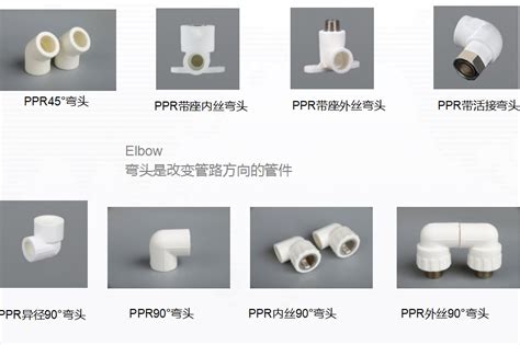 ppr管缺點|【ppr水管缺點】一文搞懂PPR水管缺點！裝修前必看：PPR水管。